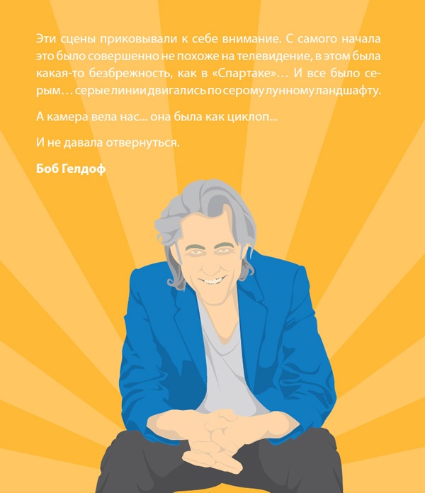 Иллюстрация к книге — Лаборатория презентаций: Формула идеального выступления [i_124.jpg]