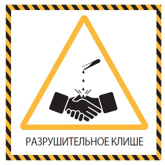 Иллюстрация к книге — Лаборатория презентаций: Формула идеального выступления [i_137.jpg]