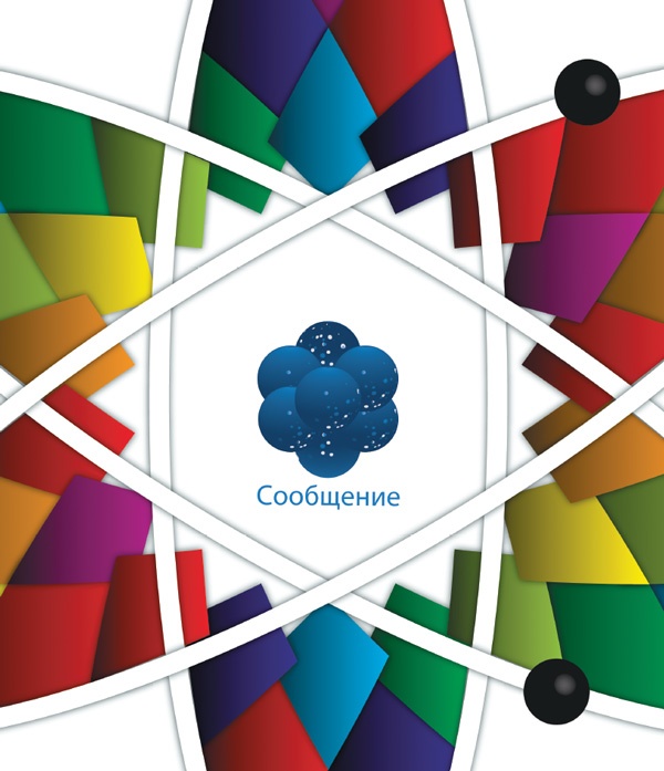 Иллюстрация к книге — Лаборатория презентаций: Формула идеального выступления [i_149.jpg]