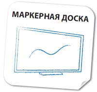 Иллюстрация к книге — Лаборатория презентаций: Формула идеального выступления [i_175.jpg]