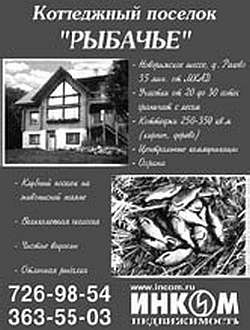 Иллюстрация к книге — Недвижимость. Как ее рекламировать [i_005.jpg]