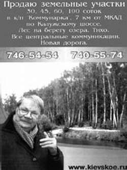 Иллюстрация к книге — Недвижимость. Как ее рекламировать [i_020.jpg]