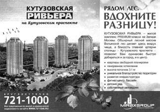 Иллюстрация к книге — Недвижимость. Как ее рекламировать [i_035.jpg]