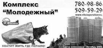 Иллюстрация к книге — Недвижимость. Как ее рекламировать [i_045.jpg]