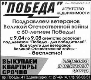 Иллюстрация к книге — Недвижимость. Как ее рекламировать [i_081.jpg]