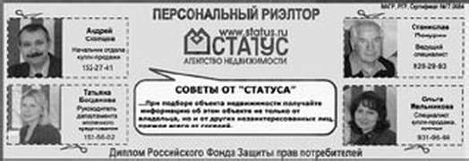 Иллюстрация к книге — Недвижимость. Как ее рекламировать [i_082.jpg]