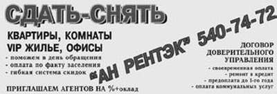 Иллюстрация к книге — Недвижимость. Как ее рекламировать [i_085.jpg]