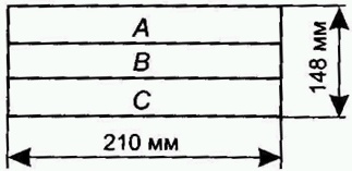 Иллюстрация к книге — Логистика. Транспорт и склад в цепи поставок [i_034.jpg]