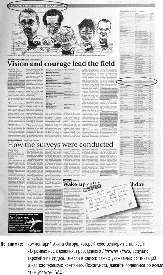 Иллюстрация к книге — После меня – продолжение… [i_005.jpg]