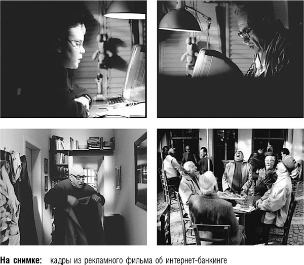 Иллюстрация к книге — После меня – продолжение… [i_013.jpg]