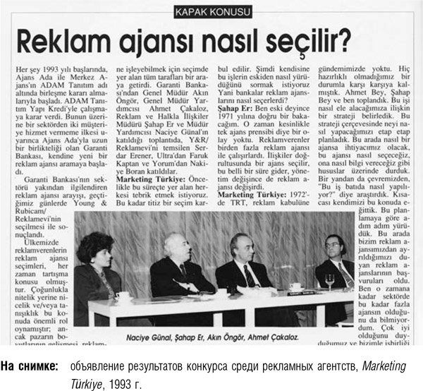 Иллюстрация к книге — После меня – продолжение… [i_016.jpg]