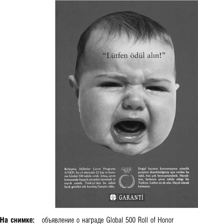 Иллюстрация к книге — После меня – продолжение… [i_019.jpg]