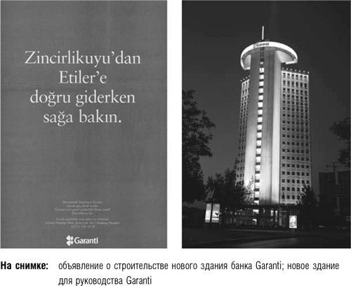 Иллюстрация к книге — После меня – продолжение… [i_029.jpg]