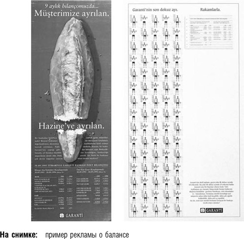 Иллюстрация к книге — После меня – продолжение… [i_039.jpg]