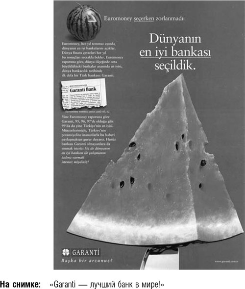 Иллюстрация к книге — После меня – продолжение… [i_048.jpg]