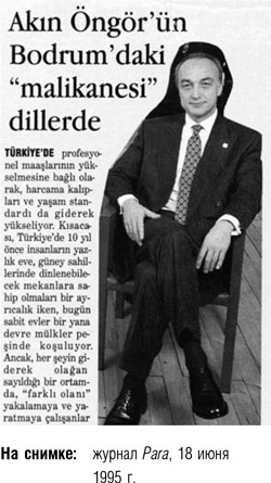 Иллюстрация к книге — После меня – продолжение… [i_050.jpg]