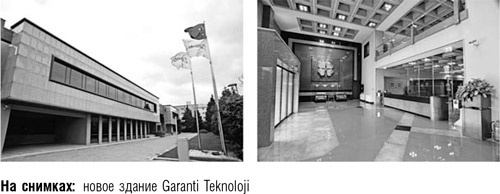 Иллюстрация к книге — После меня – продолжение… [i_054.jpg]