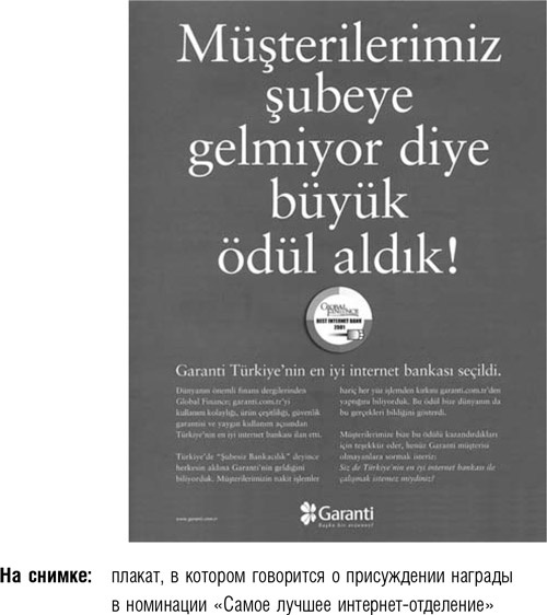 Иллюстрация к книге — После меня – продолжение… [i_056.jpg]