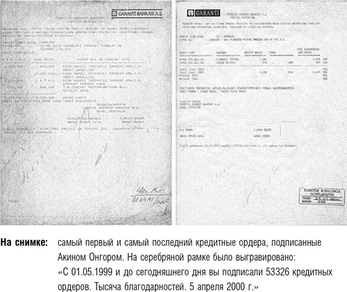 Иллюстрация к книге — После меня – продолжение… [i_061.jpg]