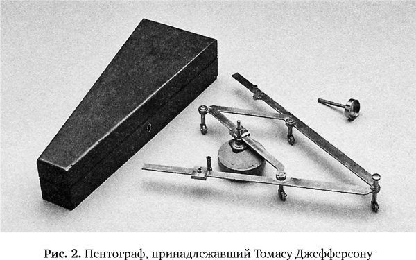 Иллюстрация к книге — Копии за секунды [i_002.jpg]