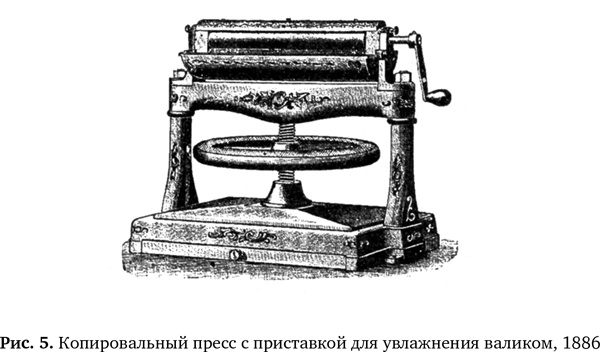 Иллюстрация к книге — Копии за секунды [i_005.jpg]