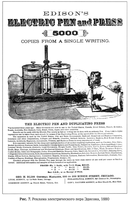 Иллюстрация к книге — Копии за секунды [i_007.jpg]