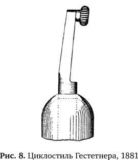 Иллюстрация к книге — Копии за секунды [i_008.jpg]