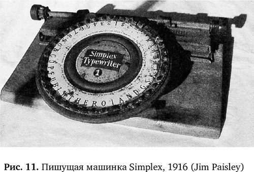 Иллюстрация к книге — Копии за секунды [i_011.jpg]