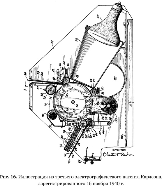 Иллюстрация к книге — Копии за секунды [i_016.jpg]