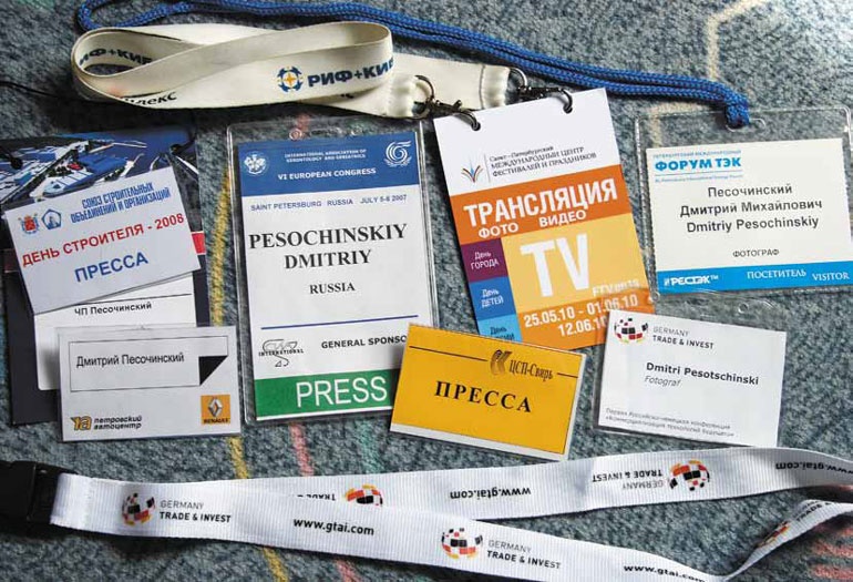 Иллюстрация к книге — Фотография как бизнес: с чего начать, как преуспеть [i_039.jpg]