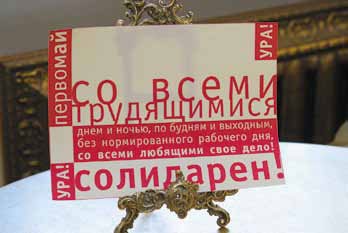 Иллюстрация к книге — Фотография как бизнес: с чего начать, как преуспеть [i_045.jpg]