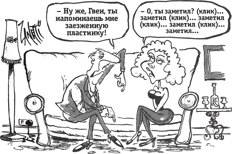 Иллюстрация к книге — Искусство продавать. Самые эффективные приемы и техники [_3.jpg]