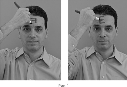 Иллюстрация к книге — Человеку свойственно продавать. Удивительная правда о том, как побуждать других к действию [i_007.jpg]