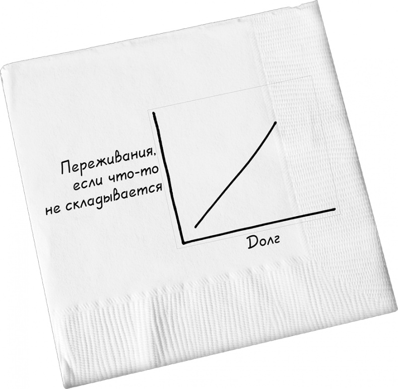 Иллюстрация к книге — Давай поговорим о твоих доходах и расходах [i_002.jpg]