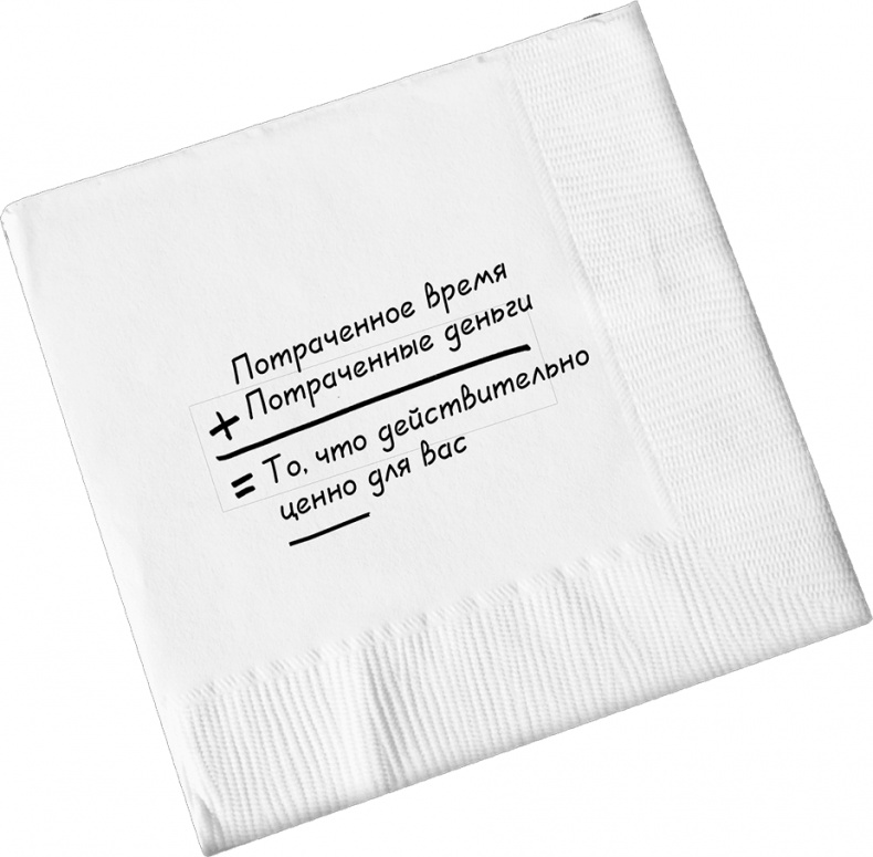 Иллюстрация к книге — Давай поговорим о твоих доходах и расходах [i_010.jpg]