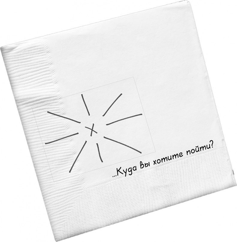 Иллюстрация к книге — Давай поговорим о твоих доходах и расходах [i_015.jpg]