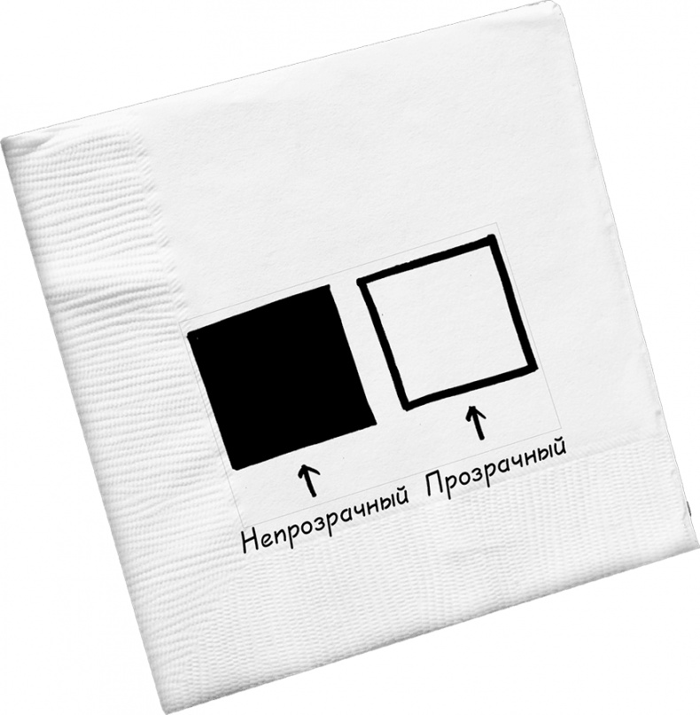 Иллюстрация к книге — Давай поговорим о твоих доходах и расходах [i_052.jpg]