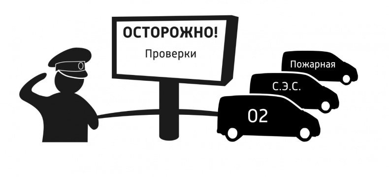 Иллюстрация к книге — Спаси свой бизнес [_19.jpg]