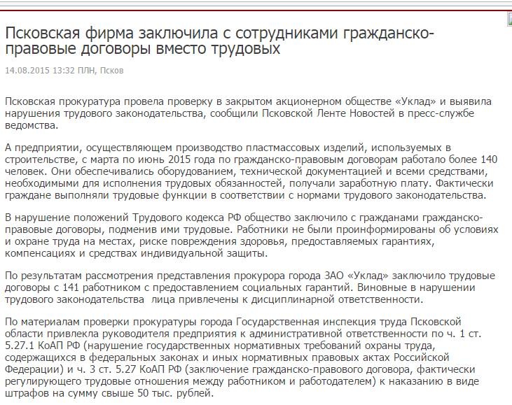 Иллюстрация к книге — Спаси свой бизнес [_26.jpg]