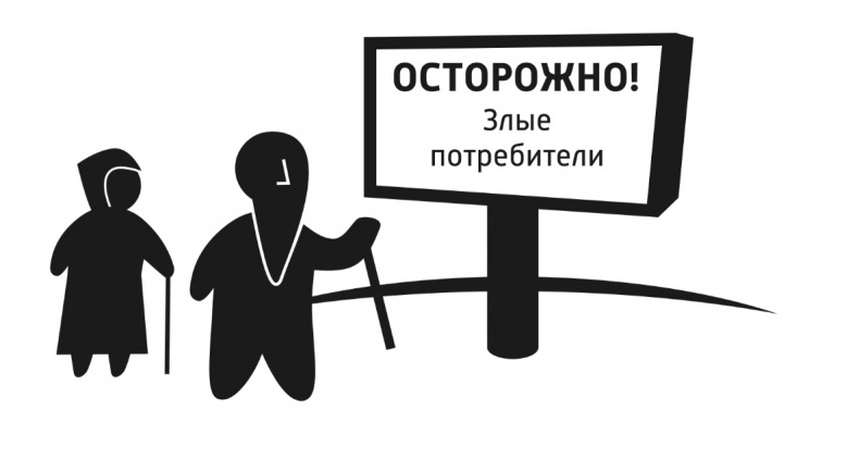 Иллюстрация к книге — Спаси свой бизнес [_27.jpg]