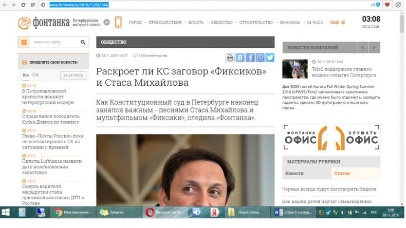 Иллюстрация к книге — Спаси свой бизнес [_34.jpg]