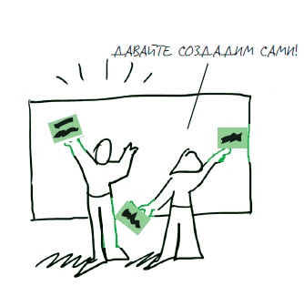 Иллюстрация к книге — Визуализируй это! Как использовать графику, стикеры и интеллект-карты для командной работы [i_007.jpg]