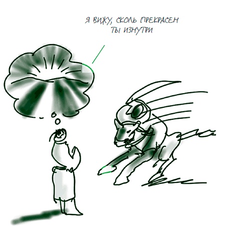 Иллюстрация к книге — Визуализируй это! Как использовать графику, стикеры и интеллект-карты для командной работы [i_084.jpg]