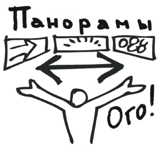 Иллюстрация к книге — Визуализируй это! Как использовать графику, стикеры и интеллект-карты для командной работы [i_098.jpg]