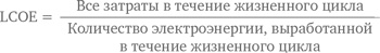 Иллюстрация к книге — Мировая энергетическая революция. Как возобновляемые источники энергии изменят наш мир [i_012.jpg]