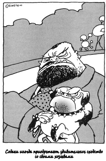 Иллюстрация к книге — Собаки продаж [_118.jpg]