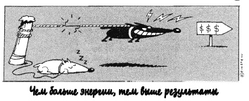 Иллюстрация к книге — Собаки продаж [_765.jpg]