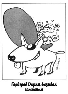 Иллюстрация к книге — Собаки продаж [_807.jpg]