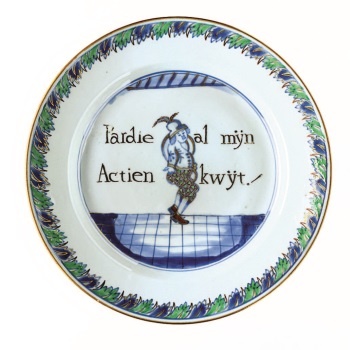 Иллюстрация к книге — Восхождение денег [i_061.jpg]