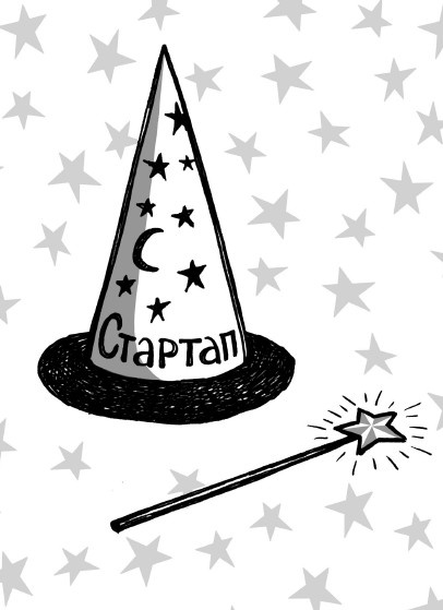 Иллюстрация к книге — Rework: бизнес без предрассудков [i_008.jpg]